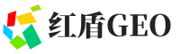 晋城红盾GEO